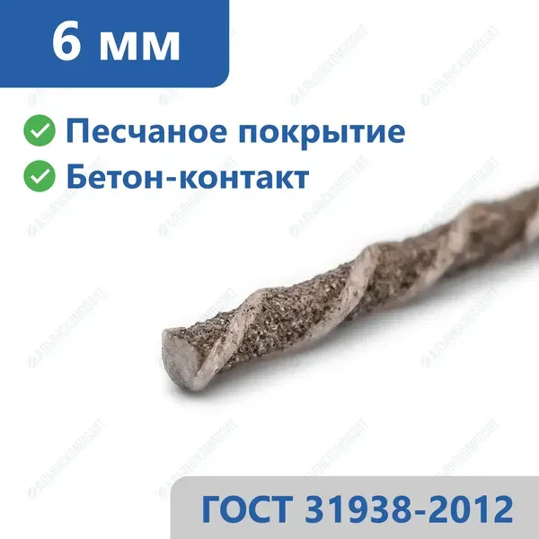 Стеклопластиковая арматура 6 мм в Симферополе