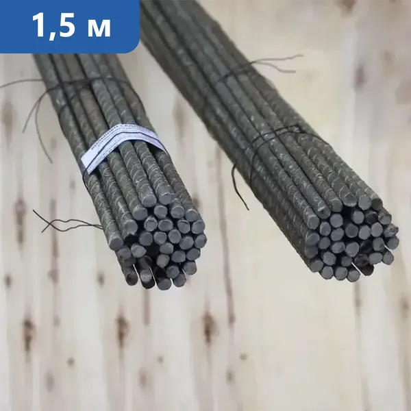 Колышки садовые 1,5 м в Симферополе